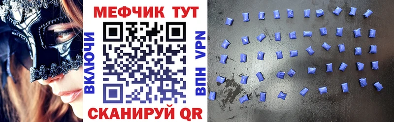 Как найти наркотики Чишмы Альфа ПВП  Гашиш  COCAIN 
