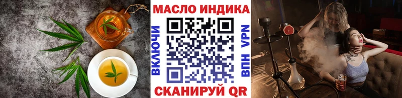нарко площадка как зайти  купить наркотики цена  Чишмы  Cannafood марихуана 