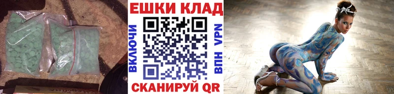 Ecstasy 300 mg  Чишмы 