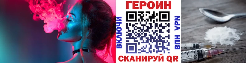 где найти   Чишмы  KRAKEN   Героин гречка 