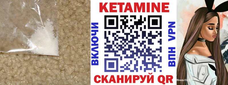наркошоп Чишмы мега вход КЕТАМИН VHQ