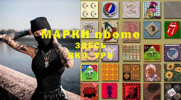 гидра Абинск