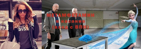 гидра Абинск