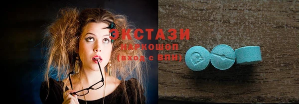 MESCALINE Абаза