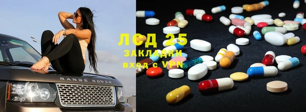 MESCALINE Абаза