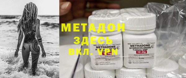 MESCALINE Абаза