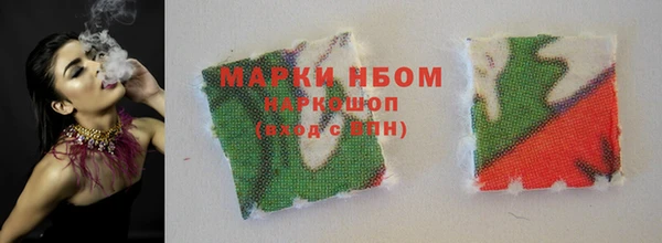 MESCALINE Абаза