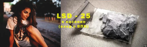 гидра Абинск
