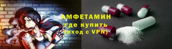 MESCALINE Абаза