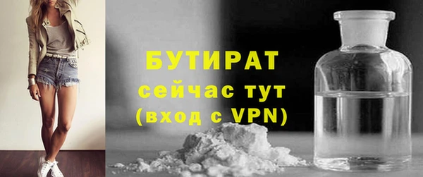 MESCALINE Абаза