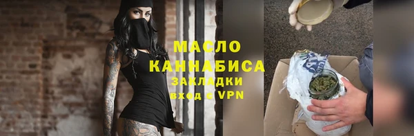 мяу мяу мука Абдулино