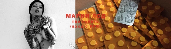 MESCALINE Абаза