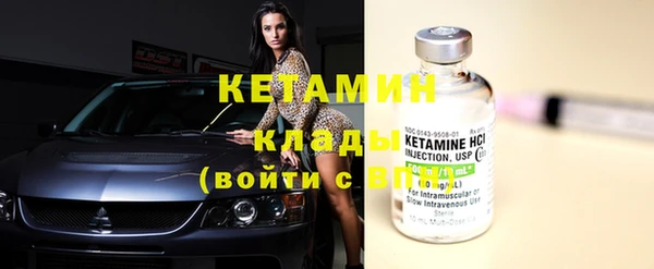 MESCALINE Абаза