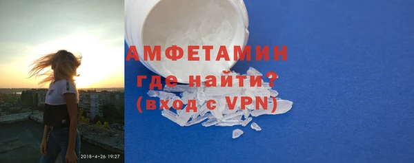 гидра Абинск