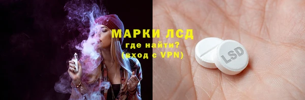 гидра Абинск