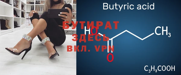 гидра Абинск