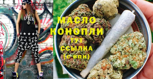 мяу мяу мука Абдулино