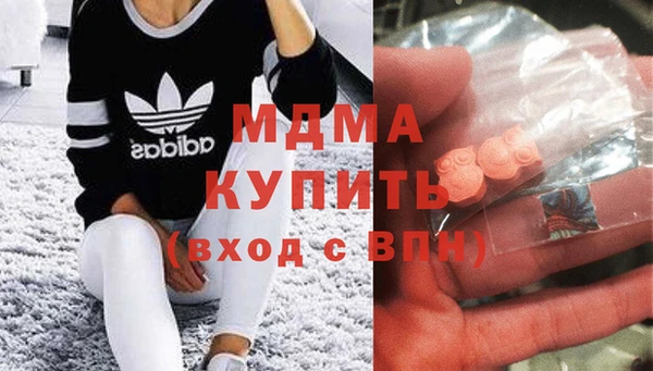 гидра Абинск