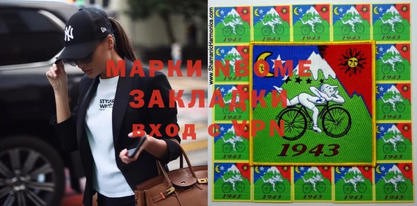 синтетический гашиш Алексин