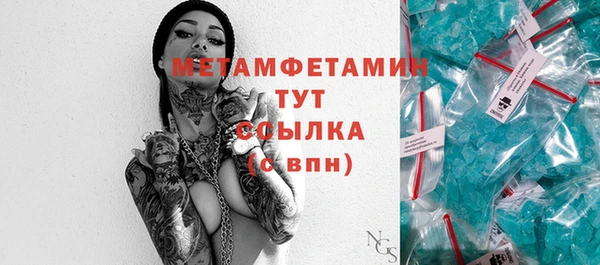 MESCALINE Абаза