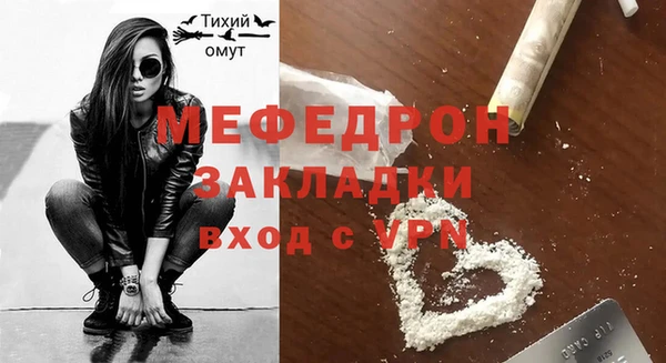 MESCALINE Абаза