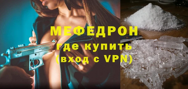 мяу мяу мука Абдулино