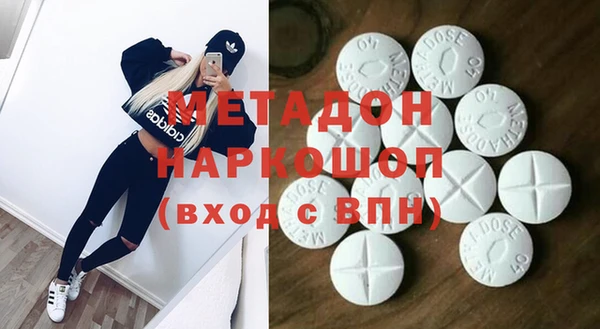 гидра Абинск