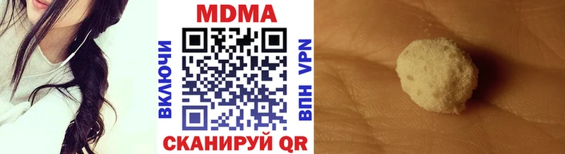 MDMA кристаллы  Чишмы 
