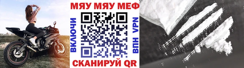 где найти   Чишмы  Мефедрон 4 MMC 