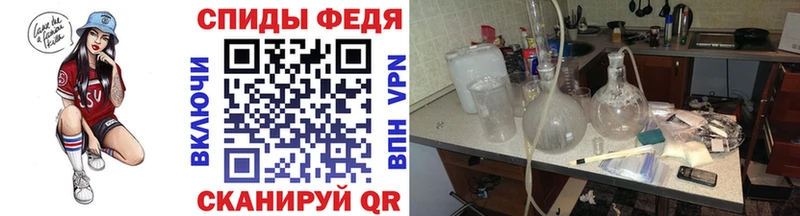 Метамфетамин Methamphetamine где продают наркотики Чишмы