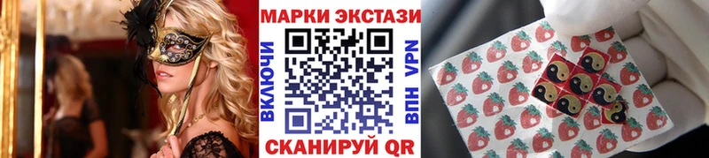 магазин наркотиков Чишмы Марки NBOMe 1500мкг