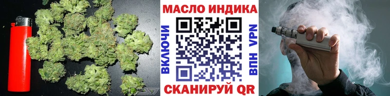 ссылка на мегу ONION  Чишмы  ТГК вейп с тгк 